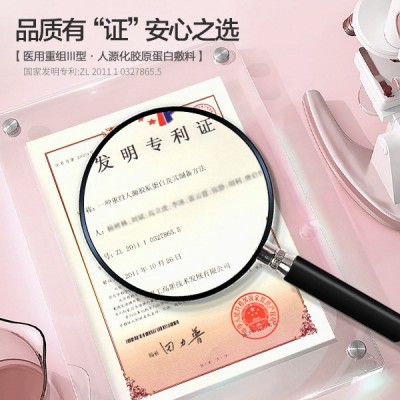 二类胶原蛋白面膜敷料重组人源面部水光术后敏感肌正品贴片面膜图4