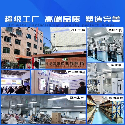 OEM代加工贴牌支持小批量美白祛斑面膜玻尿酸补水美容院面膜定制图4