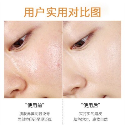 现货虾青素传明酸面膜 补水保湿呵护提亮面膜抖音爆款源头工厂图4