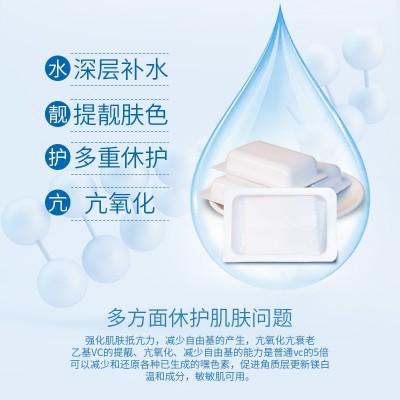 锡纸太空舱盒装寡肽-1冻干面膜 自带精华 天丝材质冻干膜图2