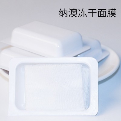 锡纸太空舱盒装寡肽-1冻干面膜 自带精华 天丝材质冻干膜图3