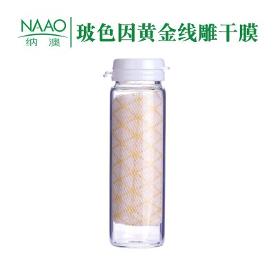纳澳 玻色因黄金线雕面膜 冻干膜 24k金箔 冻干寡肽面膜图5