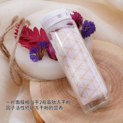 纳澳 玻色因黄金线雕面膜 冻干膜 24k金箔 冻干寡肽面膜图4