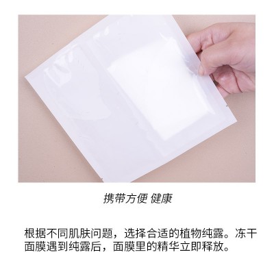 国外契约农场进口 玫瑰 洋甘菊 薰衣草纯露 补水保湿 双仓面膜图2