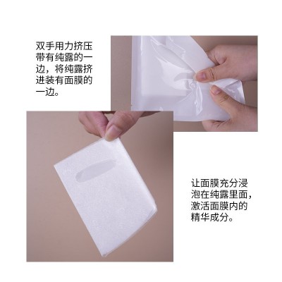 国外契约农场进口 玫瑰 洋甘菊 薰衣草纯露 补水保湿 双仓面膜图3