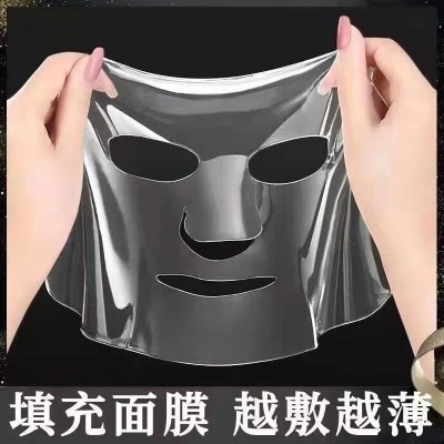 抖音同款水晶面膜正品胶原蛋白玻尿酸抗皱补水面膜护肤美容院专供图3