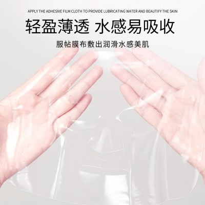抖音爆款正品重组胶原蛋白抗皱紧致补水保湿细嫩肌肤水晶面膜批发图2