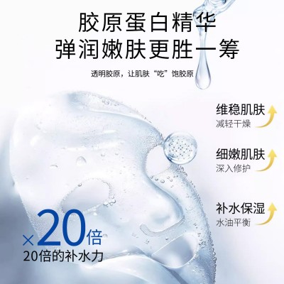 抖音爆款正品重组胶原蛋白抗皱紧致补水保湿细嫩肌肤水晶面膜批发图4