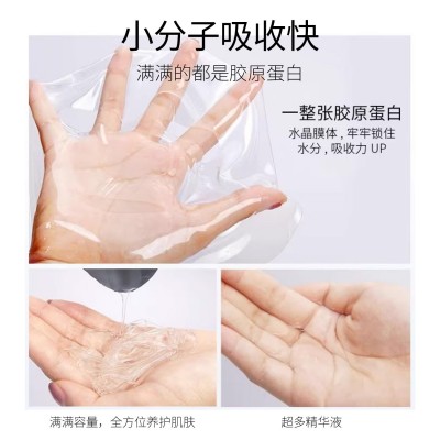 抖音爆款正品重组胶原蛋白抗皱紧致补水保湿细嫩肌肤水晶面膜批发图3