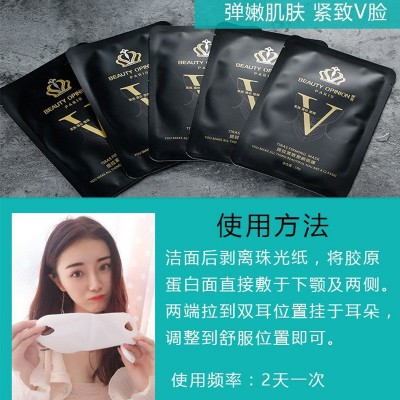 网红面膜 男女绷带睡眠面膜抖音同款V脸面膜贴片美容院专供 护肤品图2