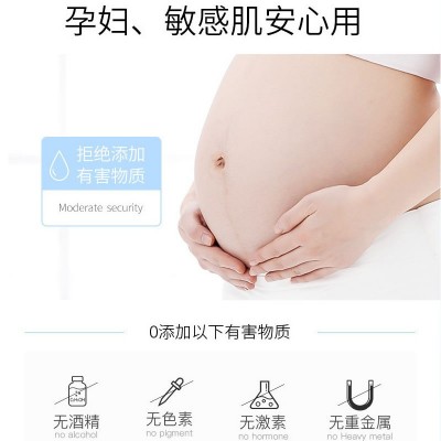 爆款推荐魔晶面膜加工补水胶原蛋白修护肌底保湿水晶面膜秋季护肤图4