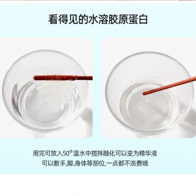 爆款推荐魔晶面膜加工补水胶原蛋白修护肌底保湿水晶面膜秋季护肤图5