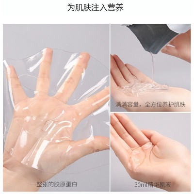 爆款推荐魔晶面膜加工补水胶原蛋白修护肌底保湿水晶面膜秋季护肤图3