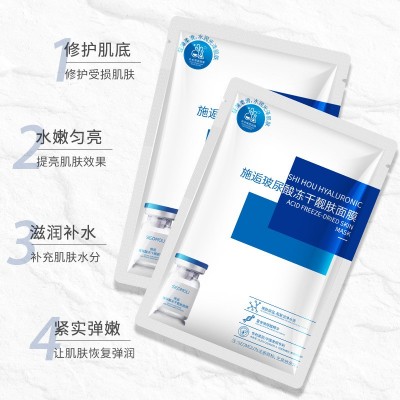 爆款单片补水面膜玻尿酸冻干靓肤面膜黄瓜积雪草面膜厂家 批发代发图2
