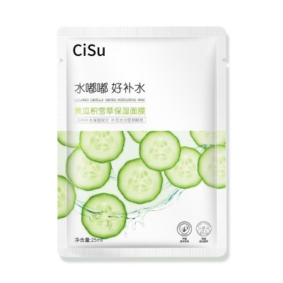 CISU黄瓜积雪草保湿面膜补水保湿面膜补水片装面膜厂家 批发代发图5