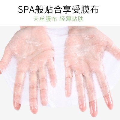 CISU黄瓜积雪草保湿面膜补水保湿面膜补水片装面膜厂家 批发代发图4