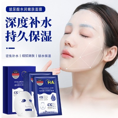 施逅玻尿酸水润嫩肤面膜补水保湿滋润肌肤抖音爆款现货批 发代发图3