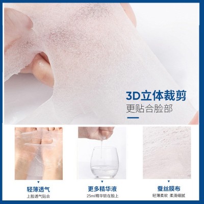 施逅玻尿酸水润嫩肤面膜补水保湿滋润肌肤抖音爆款现货批 发代发图4
