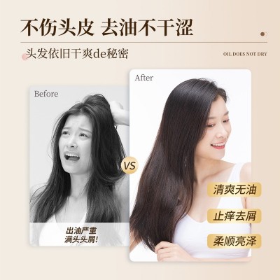 山茶花洗发水正品一件起批沐浴露套装持久留香去屑控油止 痒洗头膏图2