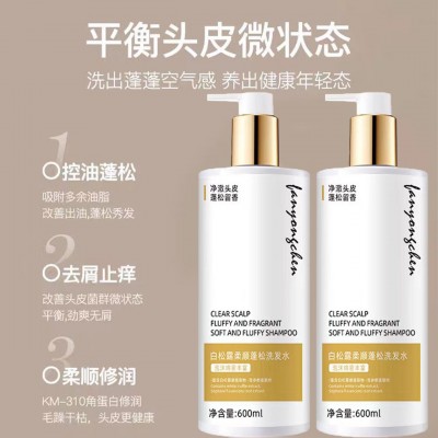 白松露洗发水沐浴露套装持久留香水型去屑控油洗头膏正品一件起批图2