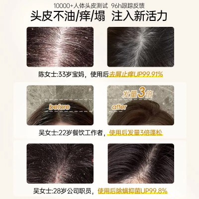 白松露洗发水沐浴露套装持久留香水型去屑控油洗头膏正品一件起批图3