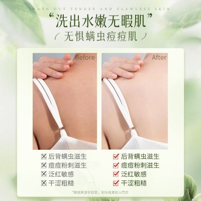 栀子花白茶沐浴露一件起批正品控油除螨香水型持久留香沐浴 露套装图4