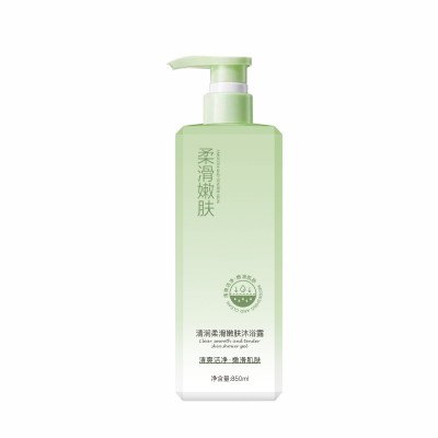 栀子花白茶沐浴露一件起批正品控油除螨香水型持久留香沐浴 露套装图5