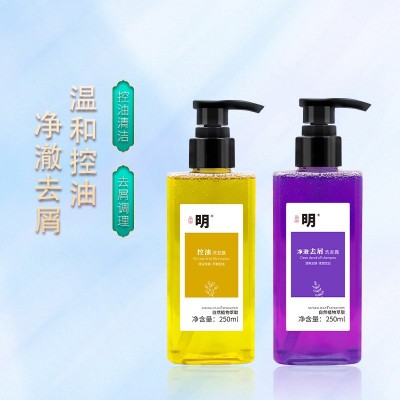 泛华防脱洗发水 去屑控油何首乌生姜洗发露持久留香洗护套 装批发图3