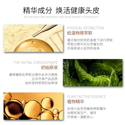 泛华防脱洗发水 去屑控油何首乌生姜洗发露持久留香洗护套 装批发图4