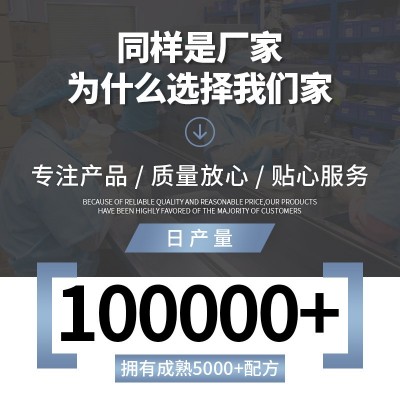 泛华防脱发洗发水控油去屑滋养洗发露发廊贴牌代加工oem厂 家定制图2