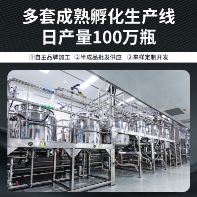 控油去屑香氛洗发水持久留香控油去屑止痒发廊专用oem贴牌代加工图4