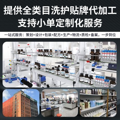 控油去屑香氛洗发水持久留香控油去屑止痒发廊专用oem贴牌代加工图3