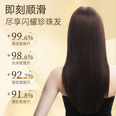 8分钟鱼子酱洗发水滋润洗发露柔顺护发素持久留香一件起批图3