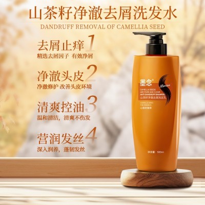 洗发水一件起批正品洗发水香水味持久留香控油去屑控油洗发露图2