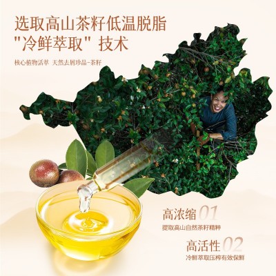 洗发水一件起批正品洗发水香水味持久留香控油去屑控油洗发露图3
