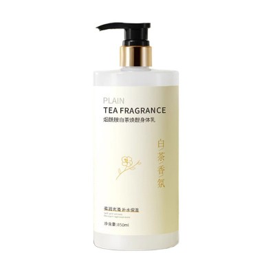 烟酰胺白茶身体乳留香补水保湿去干皮美肤焕白果酸润肤身 体乳正品图5
