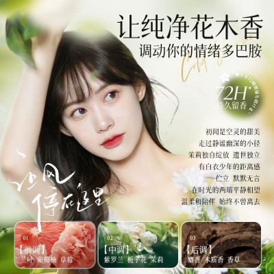 洗发水控油蓬松去屑止痒柔顺改善毛躁干枯女男士洗头膏露 正品官方图2