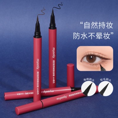 麦欧丽极细眼线笔防水防汗不易晕染速干眼线液笔美妆彩妆工具图3