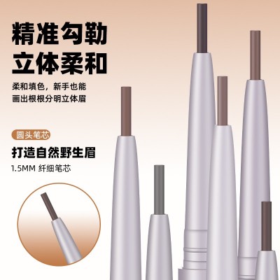 麦欧丽美丽气质极细眉笔不掉色晕染新手批发易上色持久立体眉笔图4