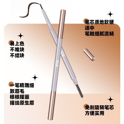 麦欧丽美丽气质极细眉笔不掉色晕染新手批发易上色持久立体眉笔图2