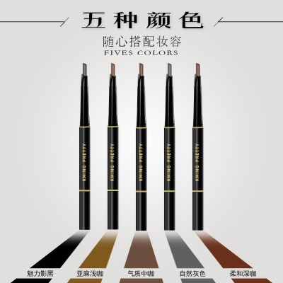双头自动眉笔眉粉防水防汗持久不易晕染初学者眉刷化妆品上色立体图5