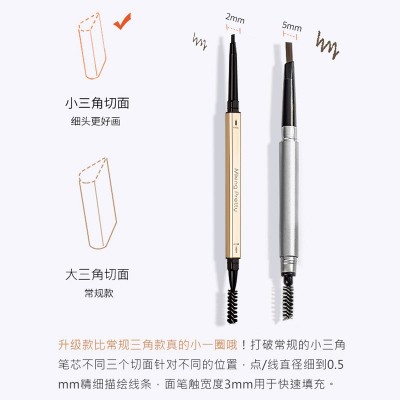 小金条双头眉笔超细头极细防水汗持久不脱色不晕染自然雾 眉初学者图2