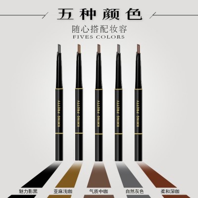 双头自动眉笔眉粉防水防汗持久不易晕染初学者眉刷化妆品上色立体图4
