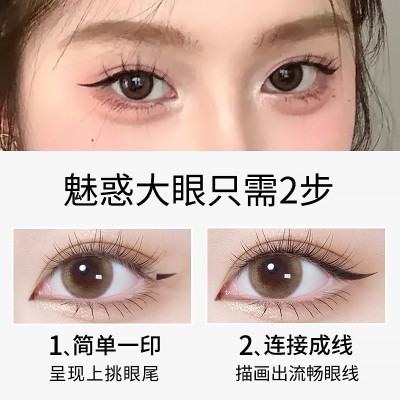 MKING PRETTY双头印章眼线笔防水防汗持久速干眼线 液笔不易晕染女图3