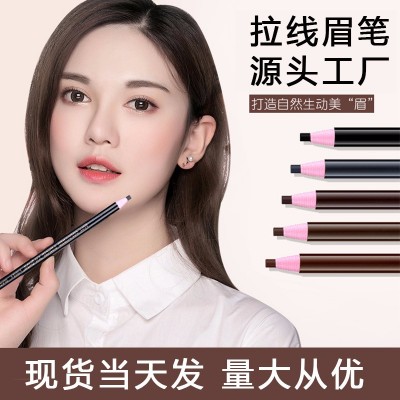 化妆师专用1818防水拉线笔厂家 拉线眉笔撕拉 彩妆批发不 晕染正品图2