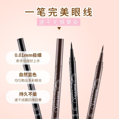 DoDiary度度日记眼线笔液笔极细女不晕染防水黑色棕色批 发外贸图3