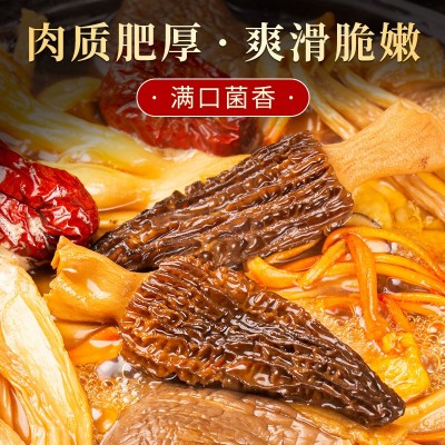 羊肚菌批發整箱干货批发市场云南特产煲汤菌菇包农产品原产 地直发图3