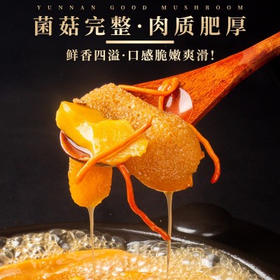 竹荪菌干货无硫厚肉源头新货批发煲汤蘑菇特产套装工厂家直销图3