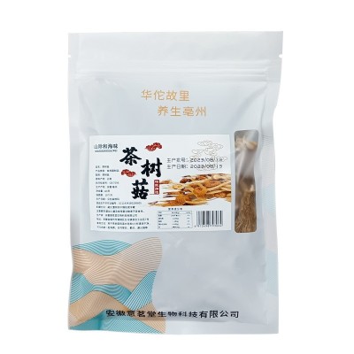 茶树菇批发云南茶树菇干货源头基地大量直供散装干蘑菇 大货供应图5