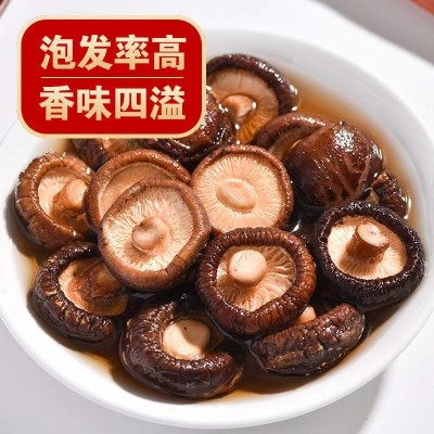 香菇干货500g香菇干货批货市场农家肉厚无根干蘑菇菌菇 冬菇香茹图4